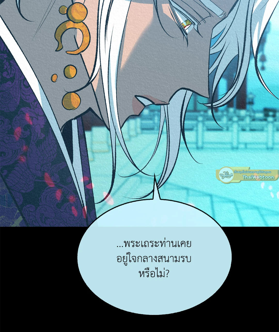 หน้า 92