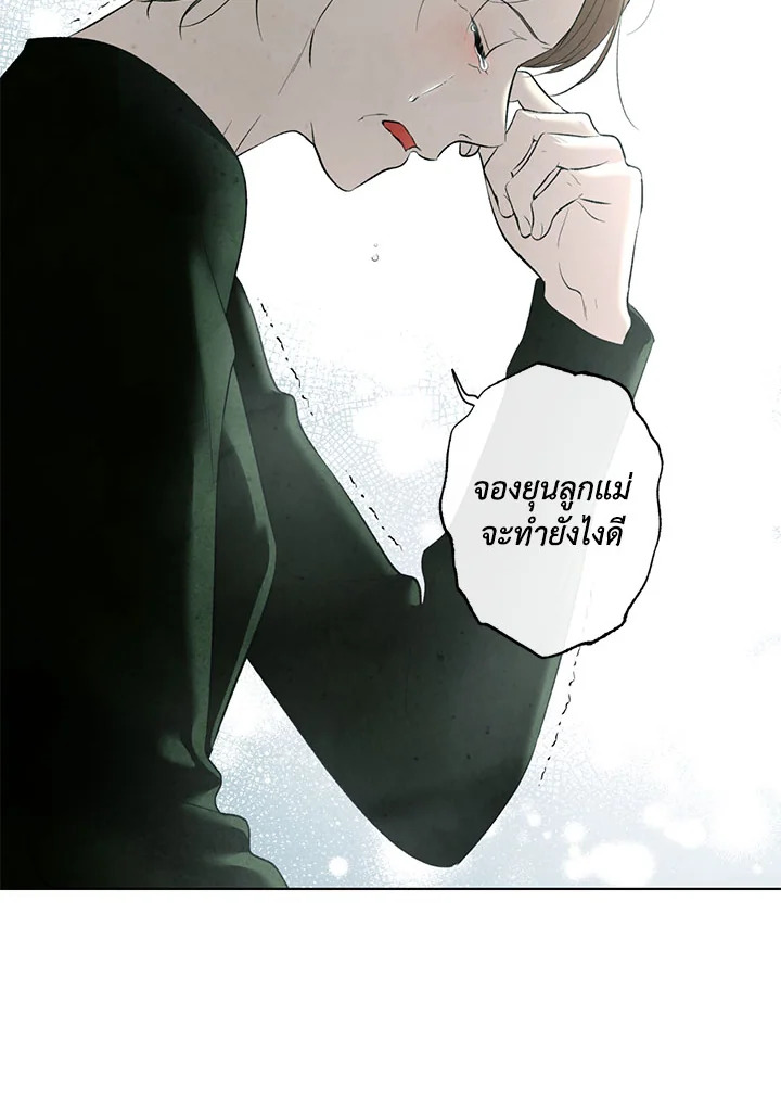 หน้า 70