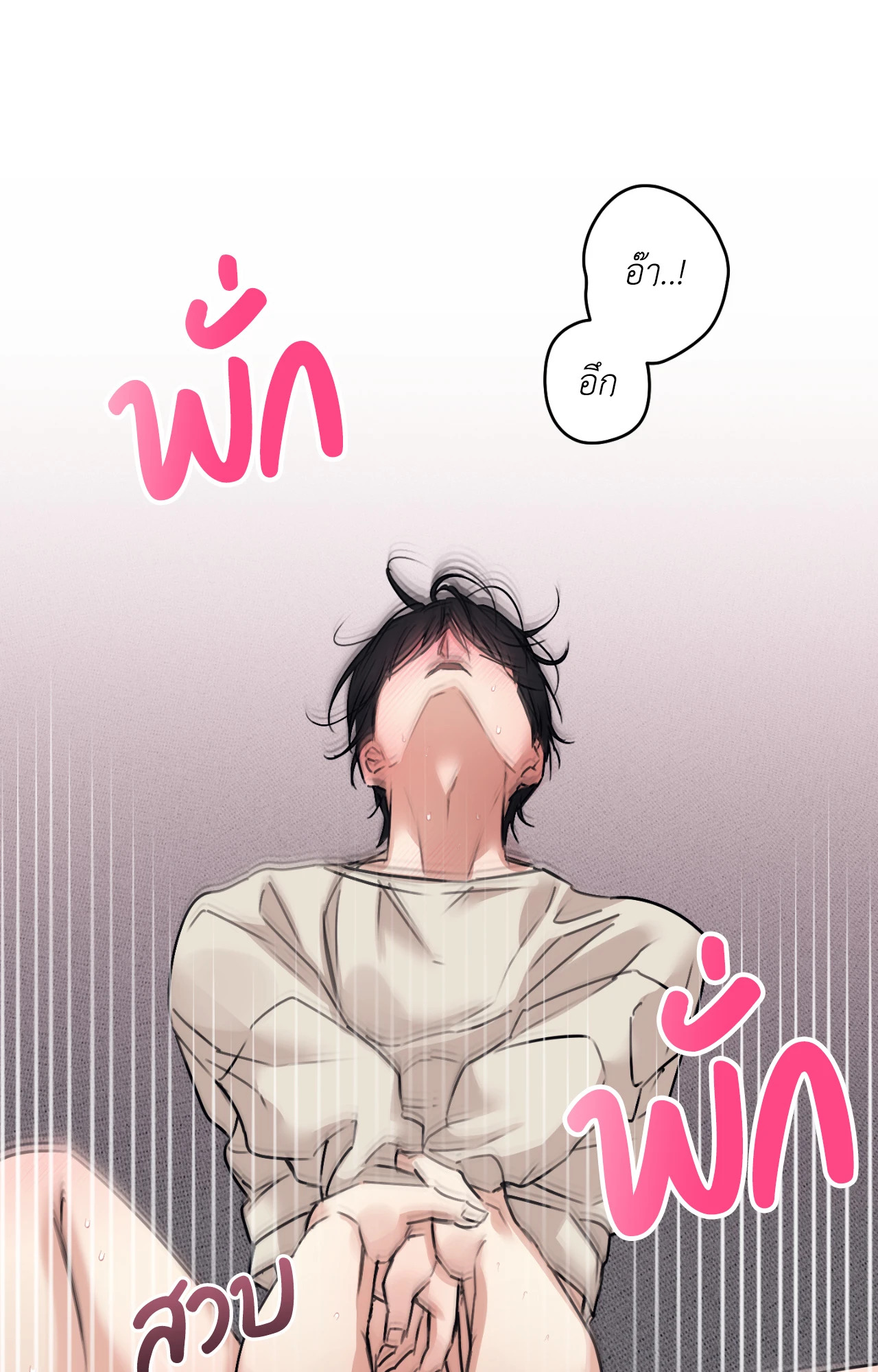 หน้า 75