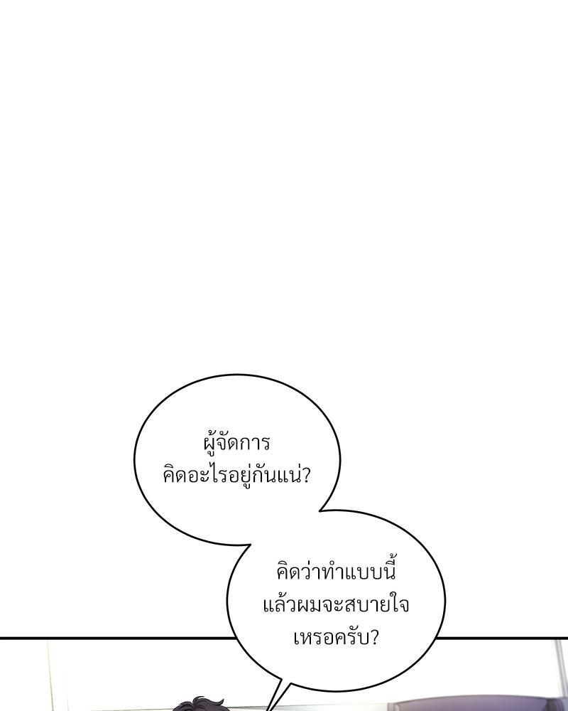 หน้า 91