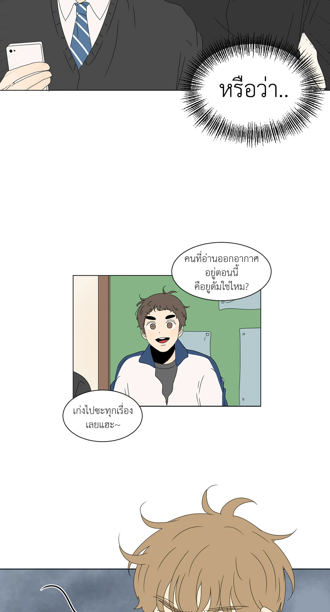 หน้า 31