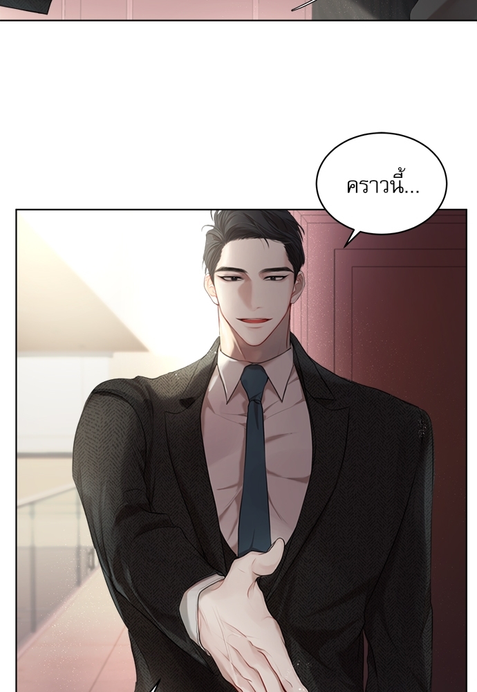 The Origin of Species ตอนที่ 11 - รูปที่ 2