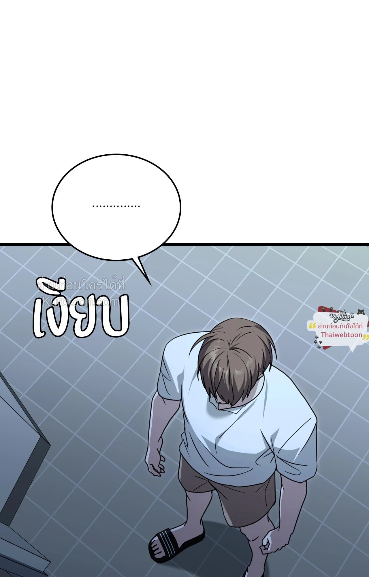 หน้า 73