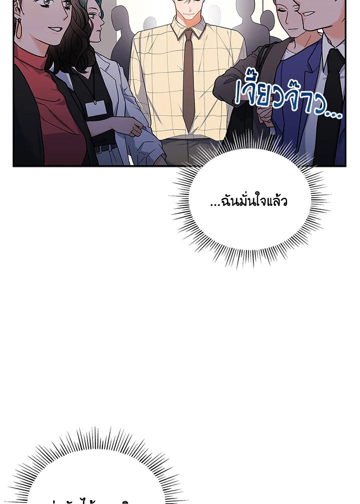 หน้า 94