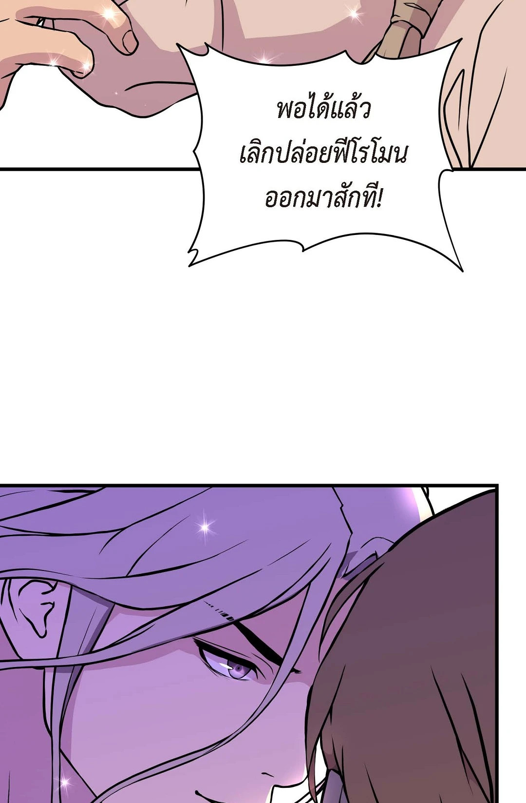 หน้า 70
