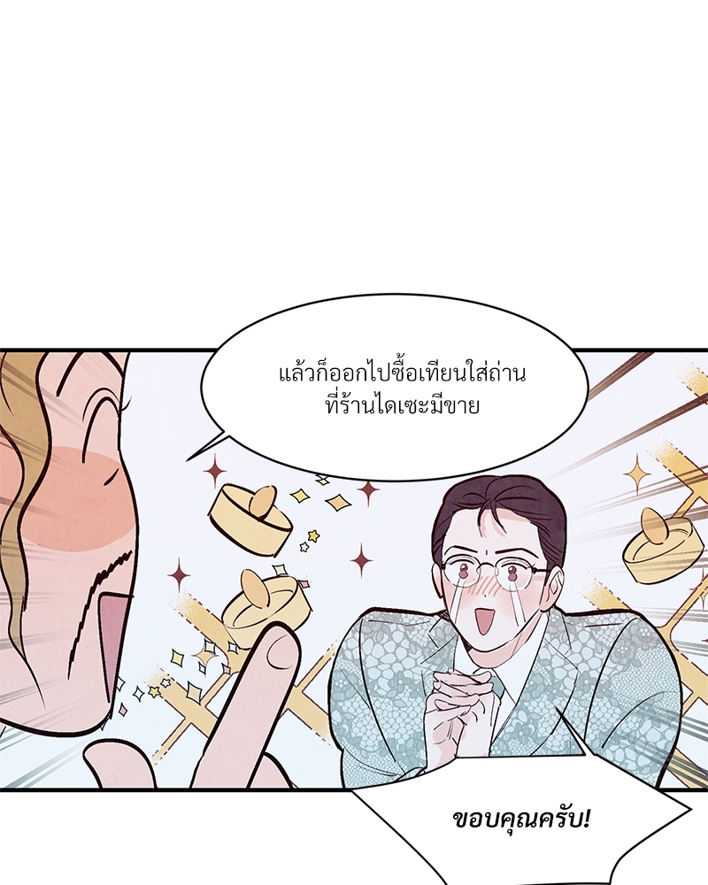 หน้า 92