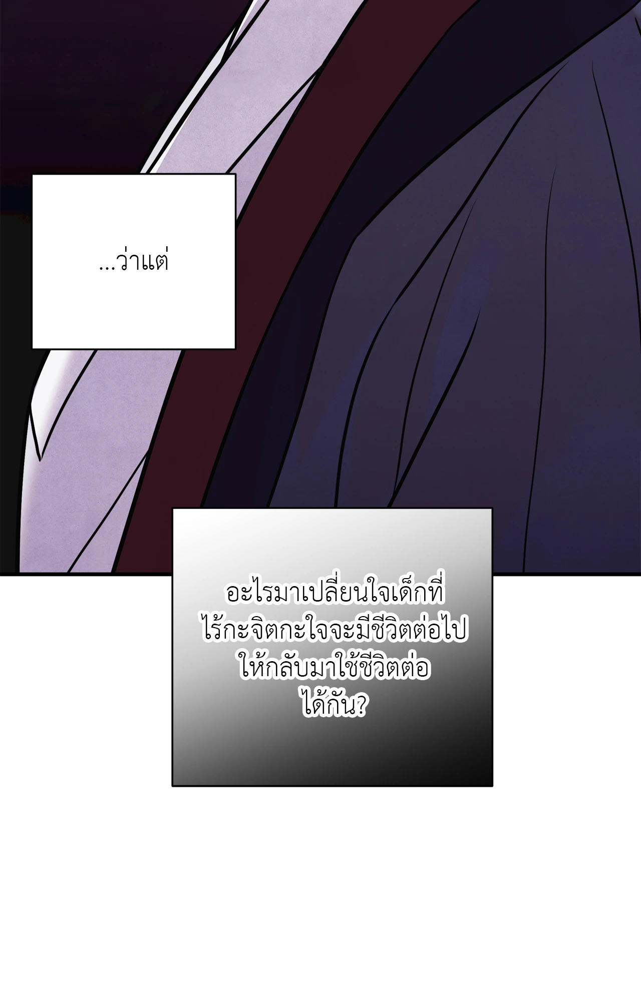 หน้า 70