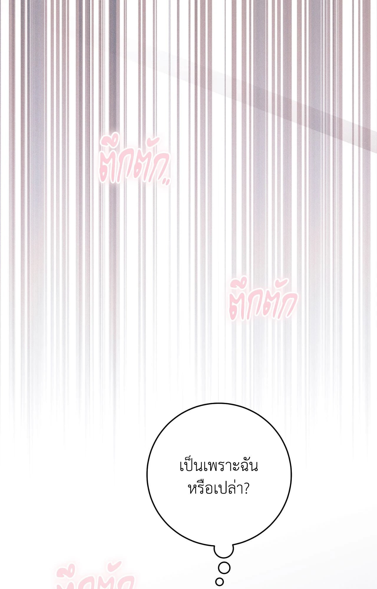 หน้า 122