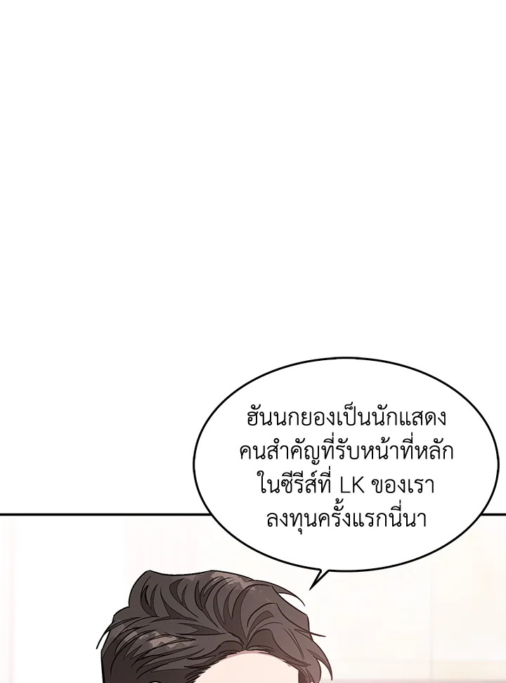 หน้า 100