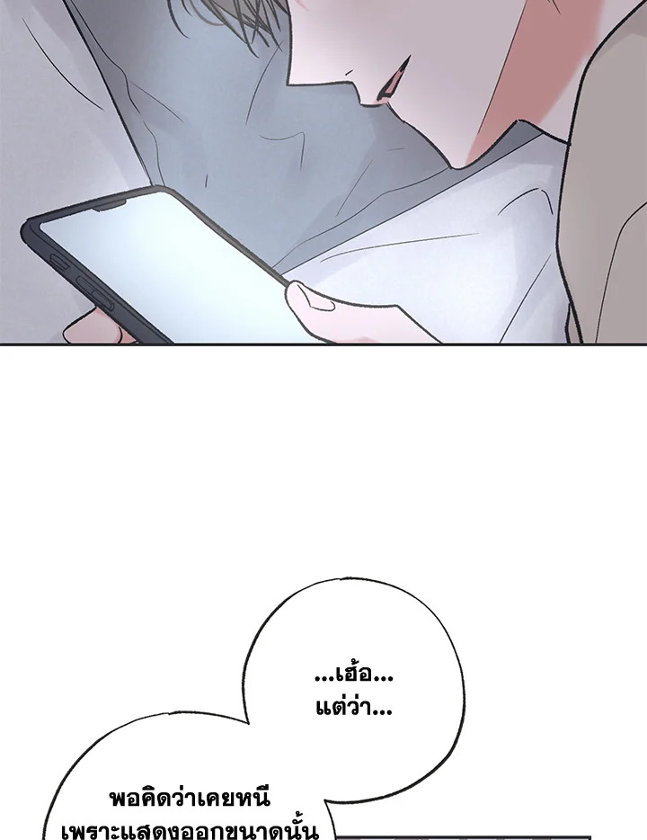 หน้า 68