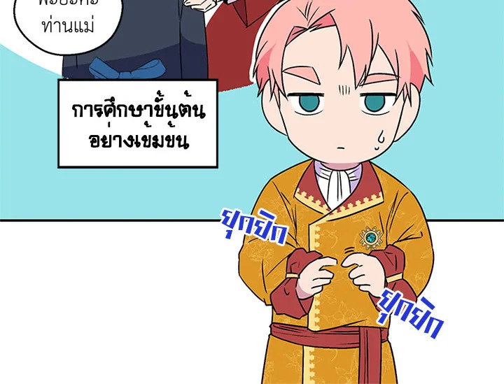 หน้า 49
