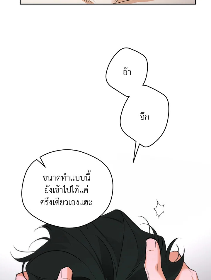 หน้า 77