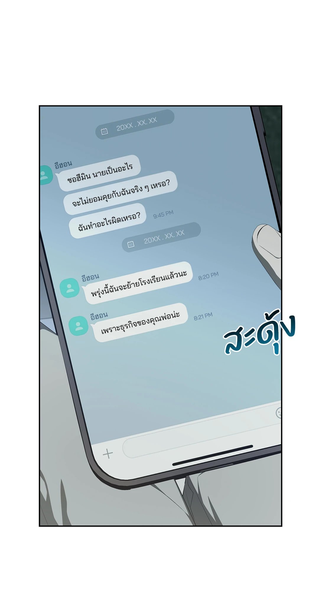 หน้า 22