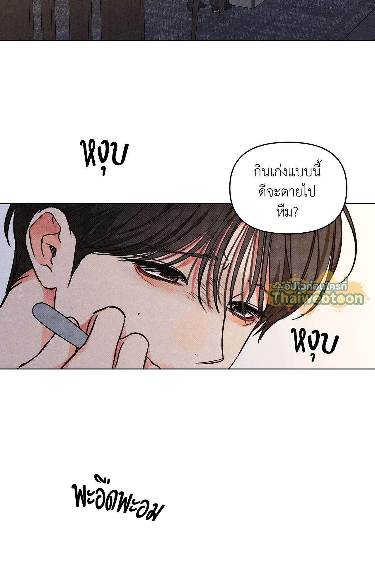 หน้า 19