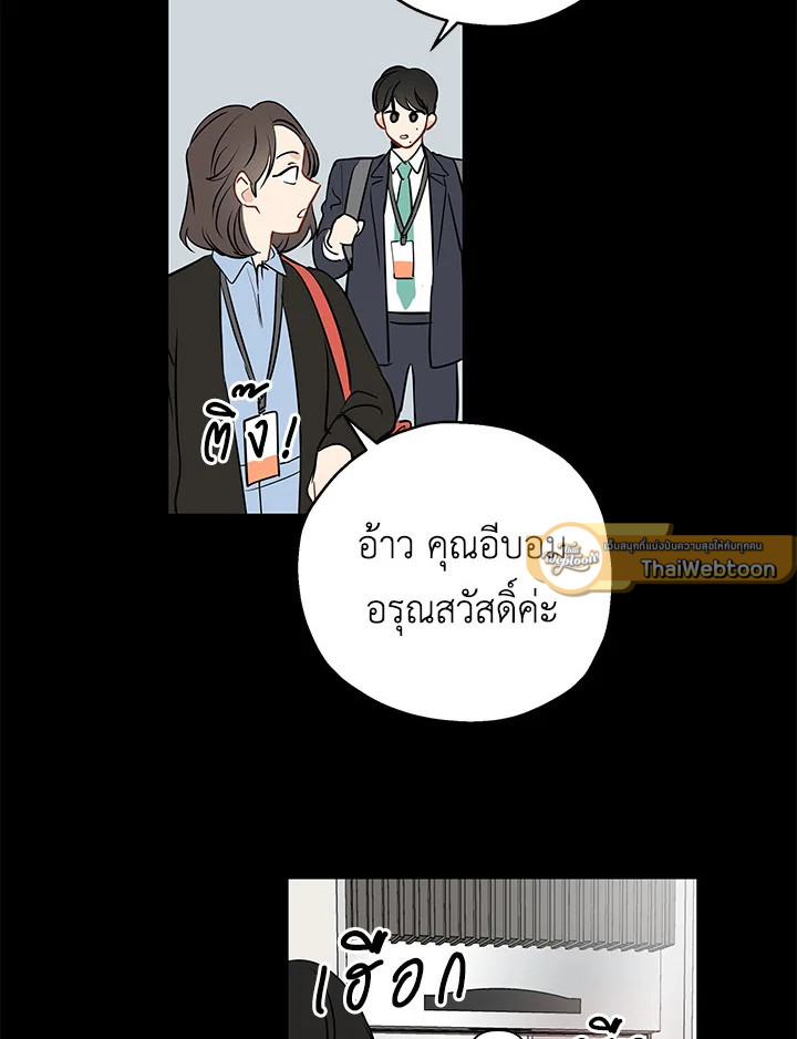 หน้า 81