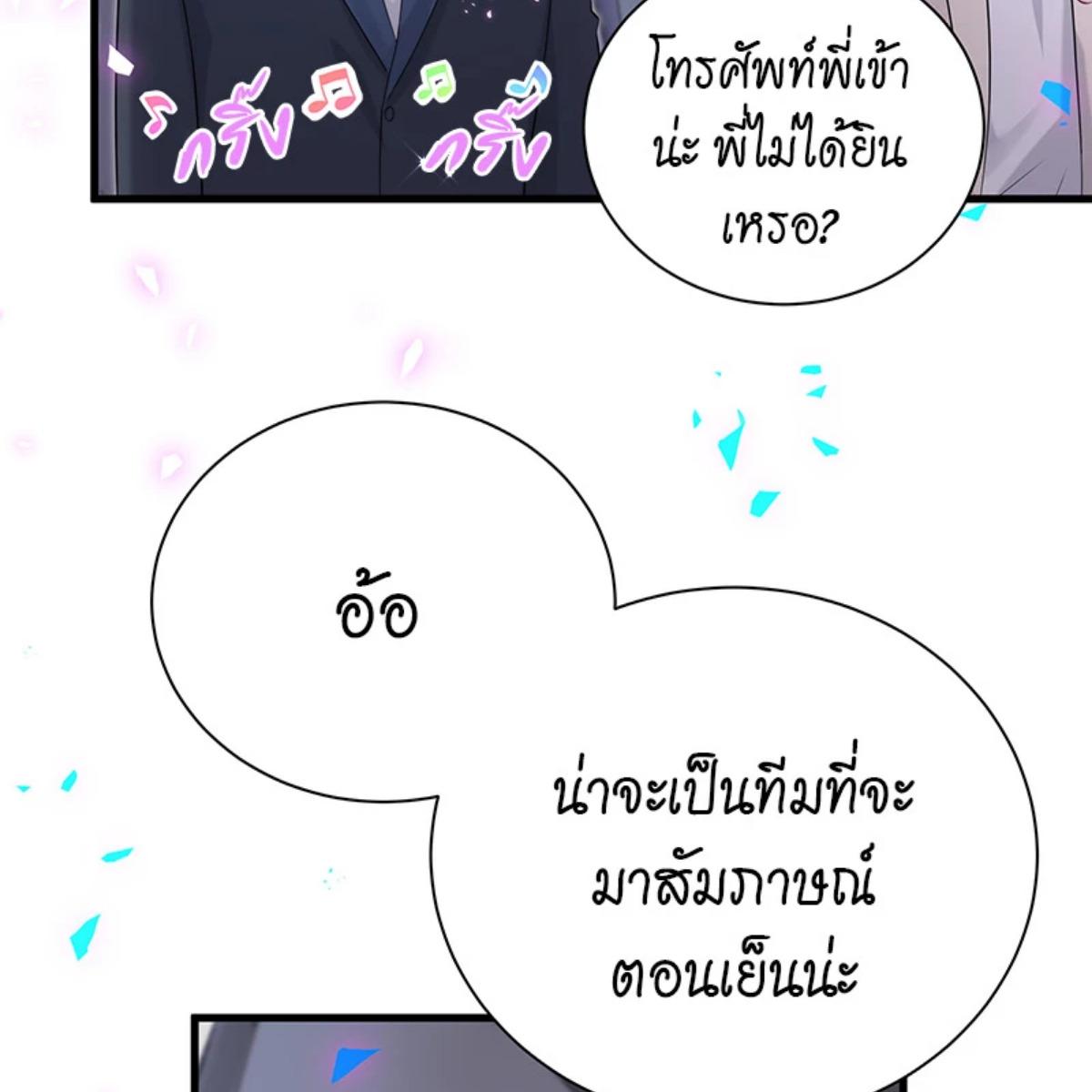 หน้า 92