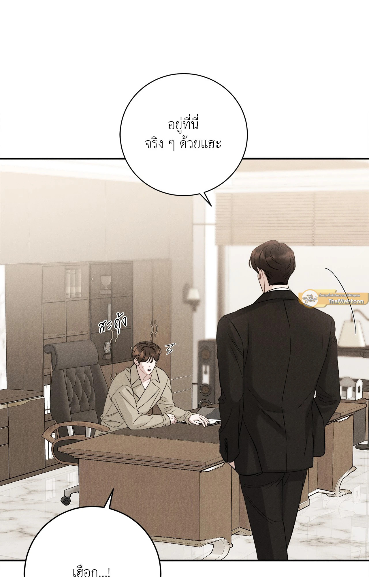 หน้า 61