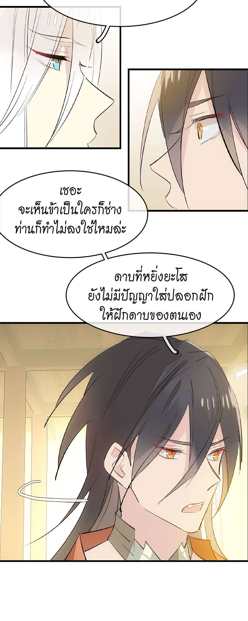 หน้า 32
