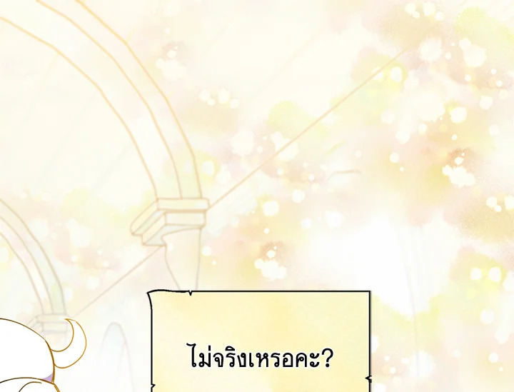 หน้า 119