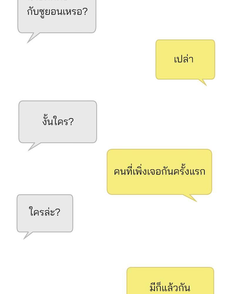 หน้า 92