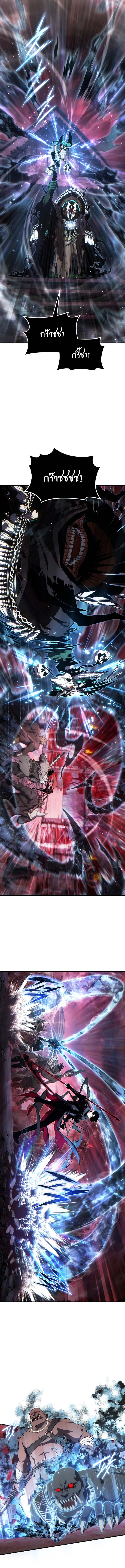 The Max-Level Player 100th Regression ตอนที่ 56 - รูปที่ 2