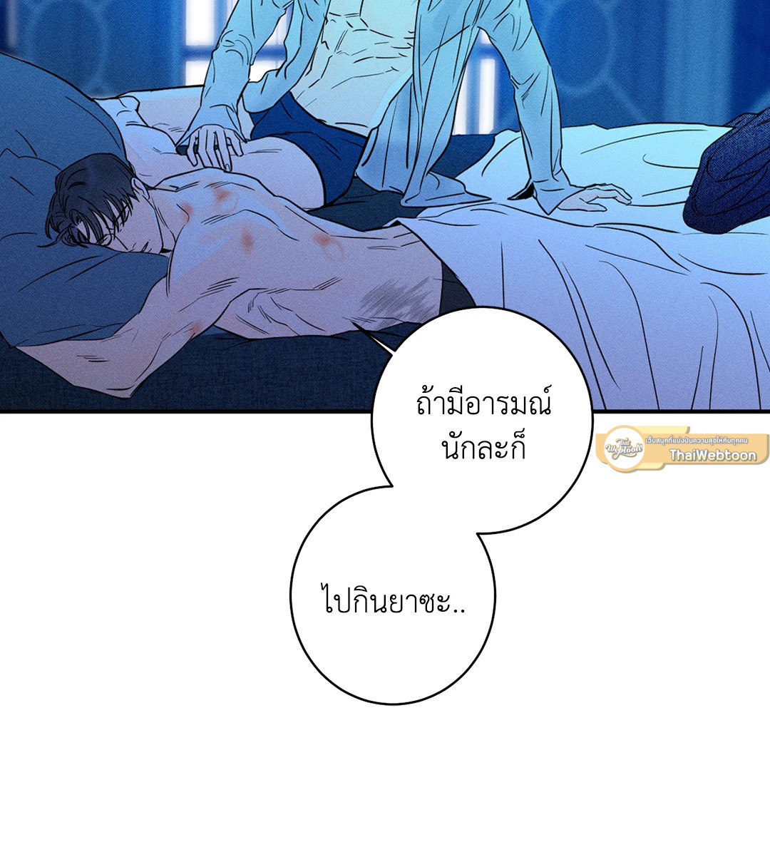 หน้า 37
