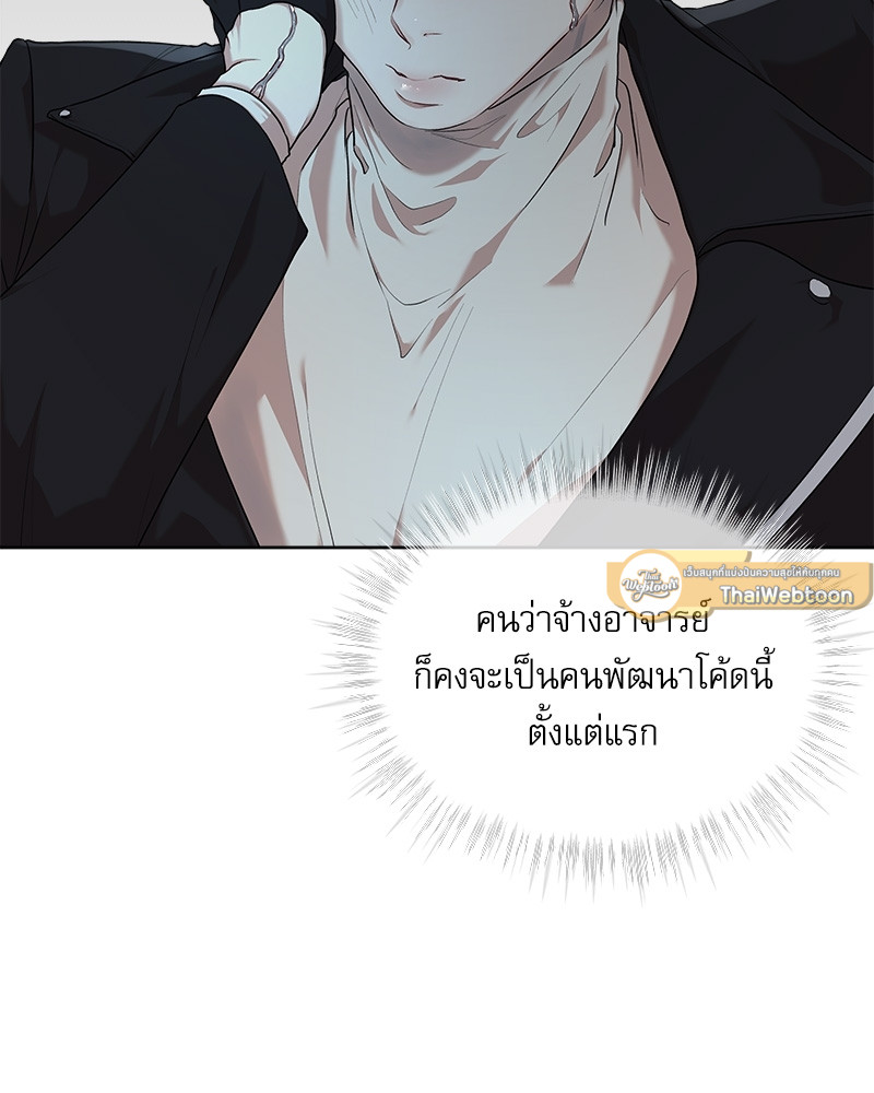 หน้า 79
