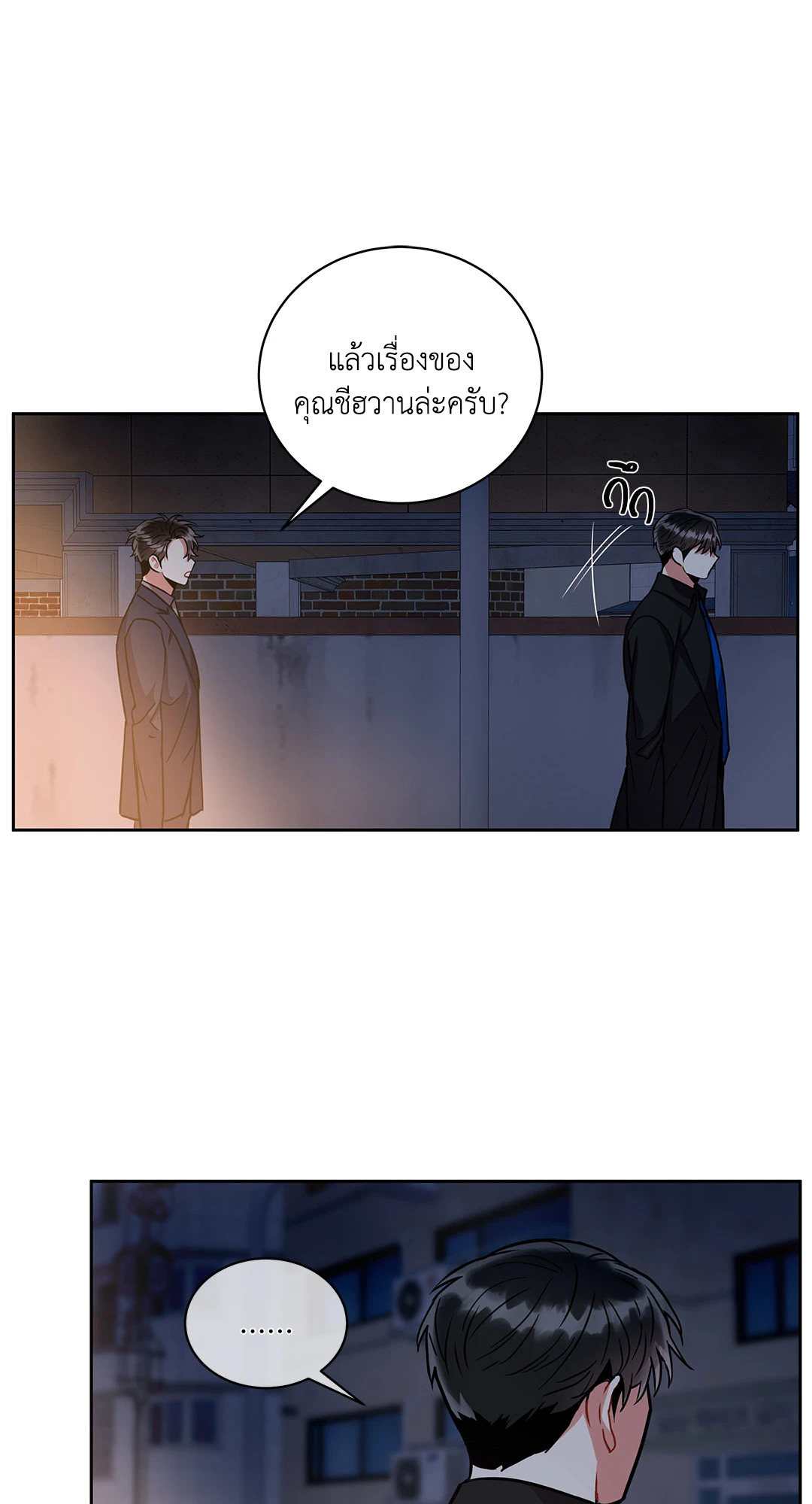 หน้า 48
