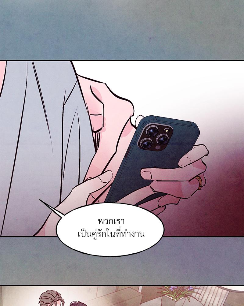 หน้า 81