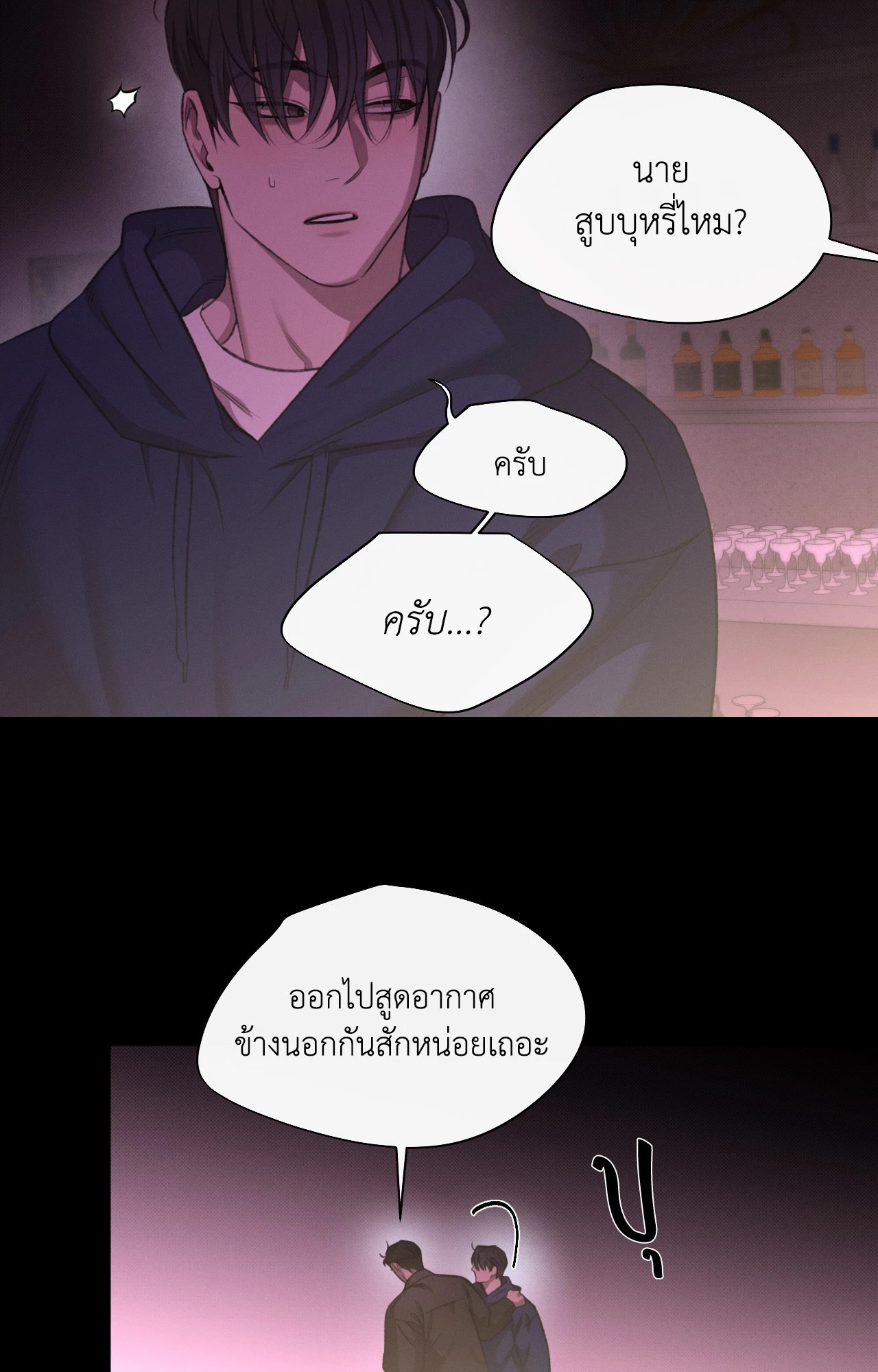 หน้า 49