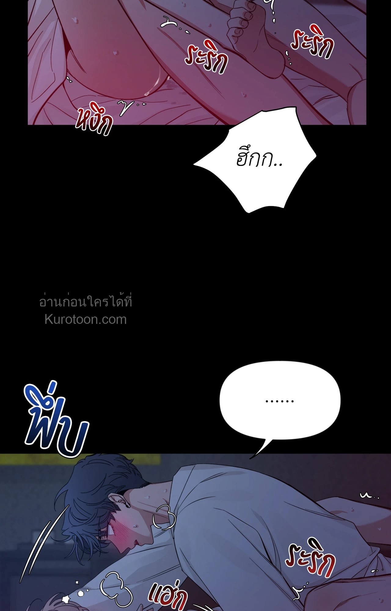 หน้า 49