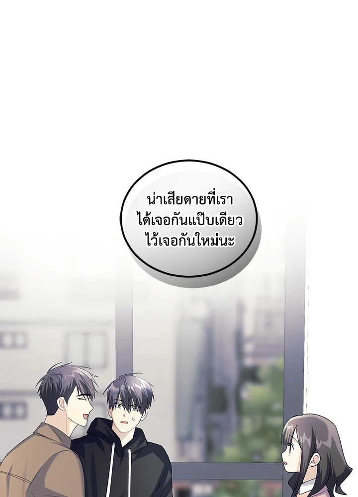 หน้า 87