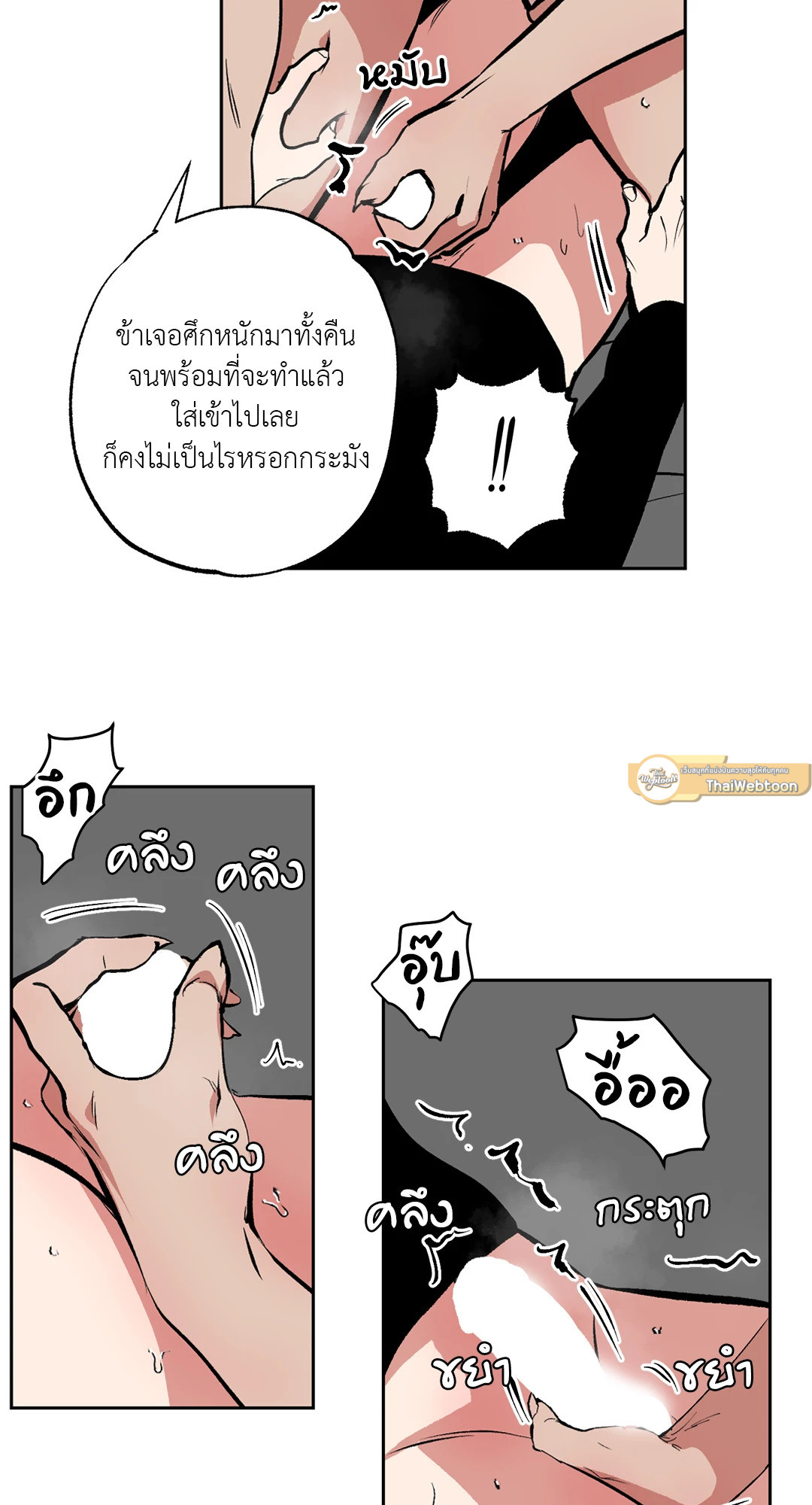 หน้า 33