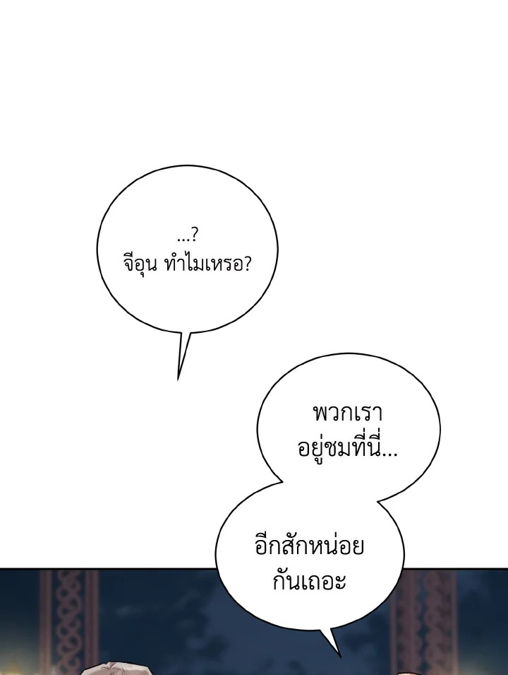 หน้า 95