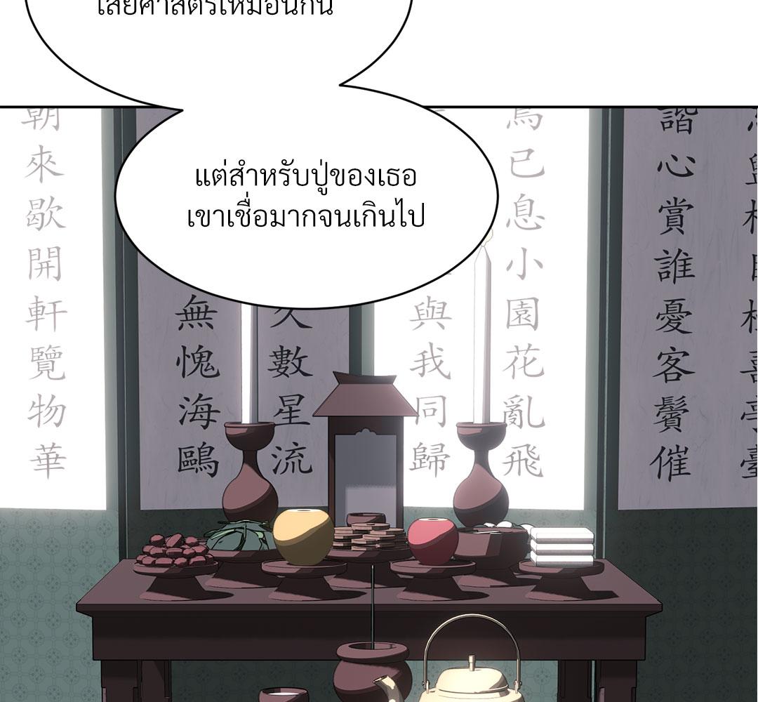 หน้า 109