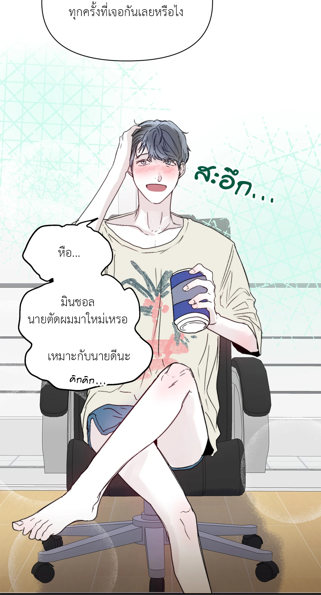 หน้า 36