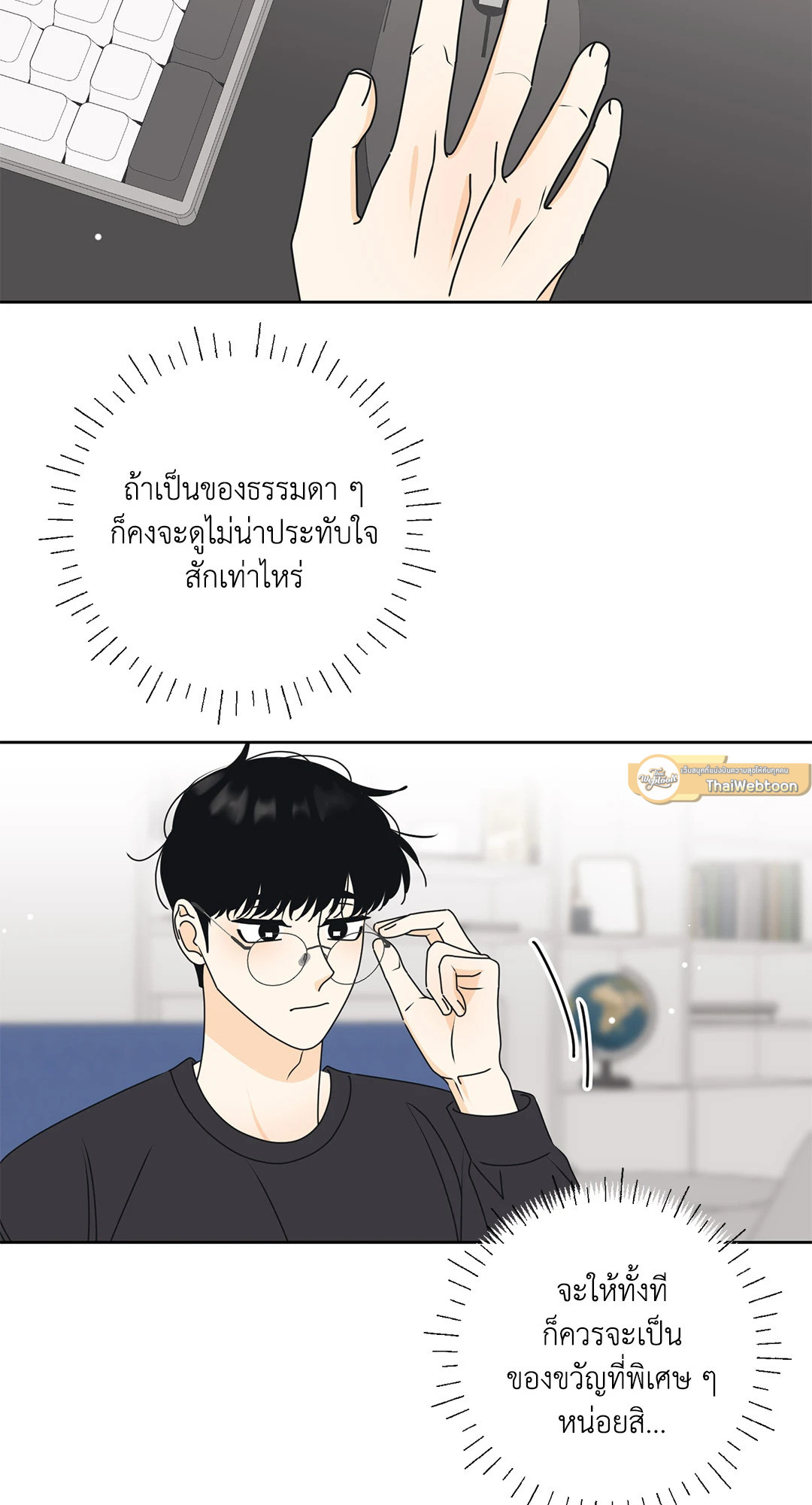 หน้า 40