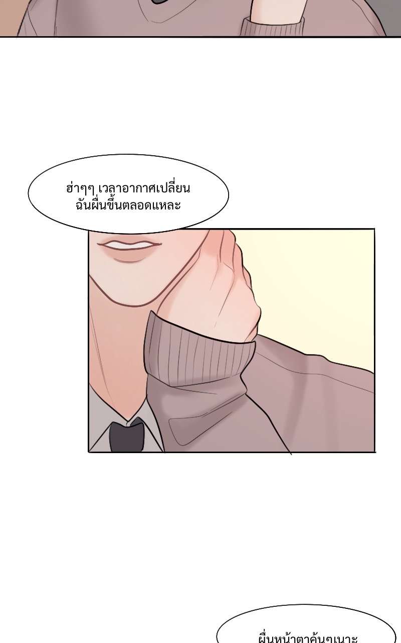 หน้า 51