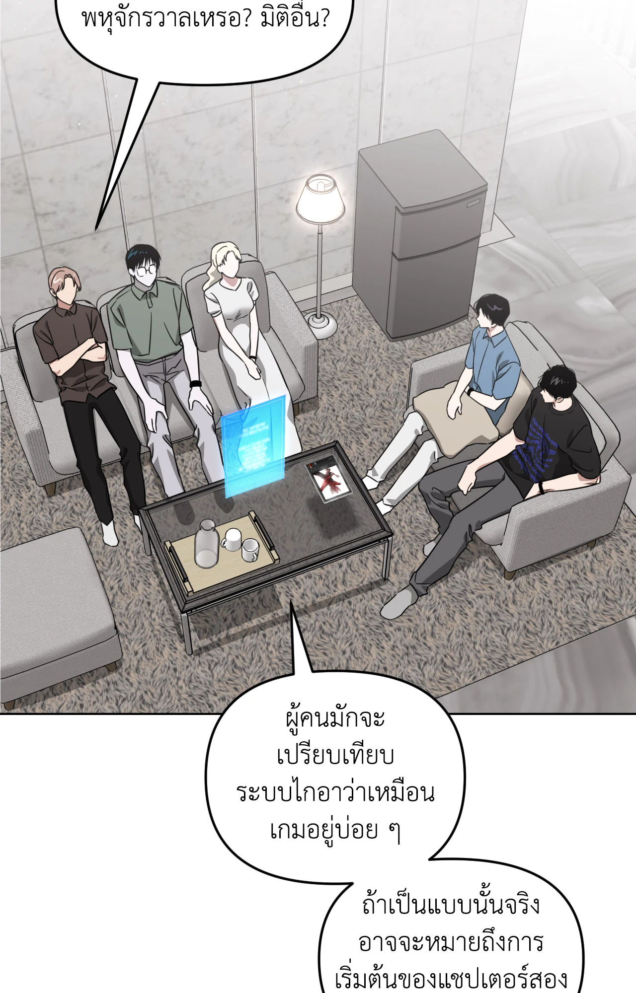 หน้า 50