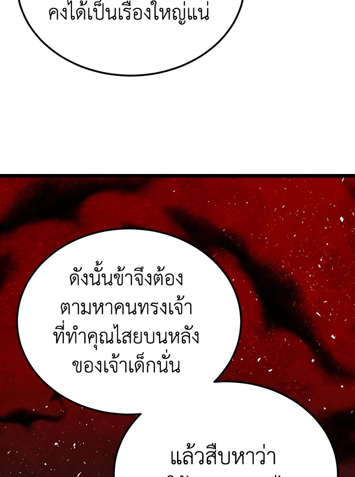 หน้า 98