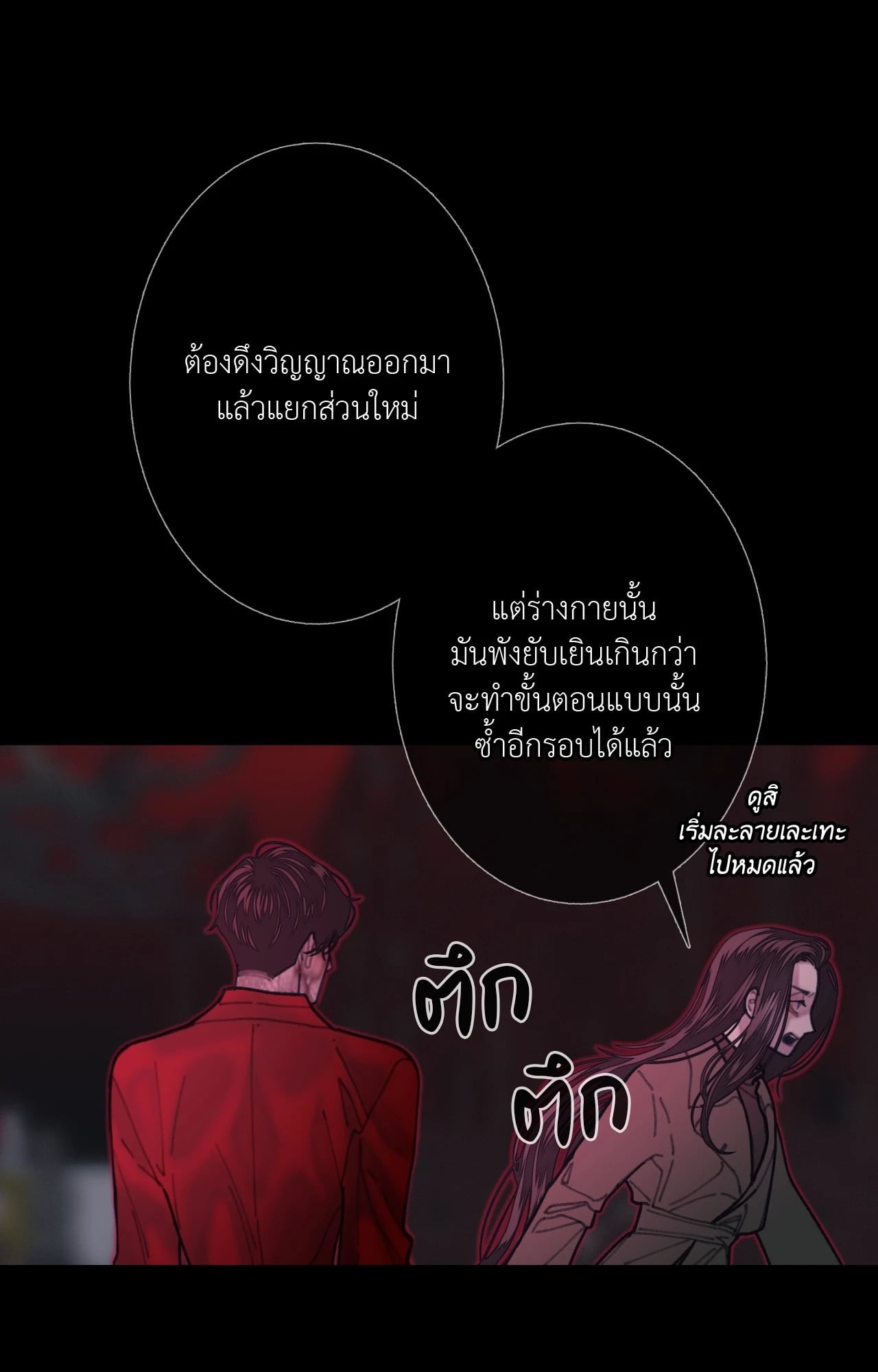 หน้า 39
