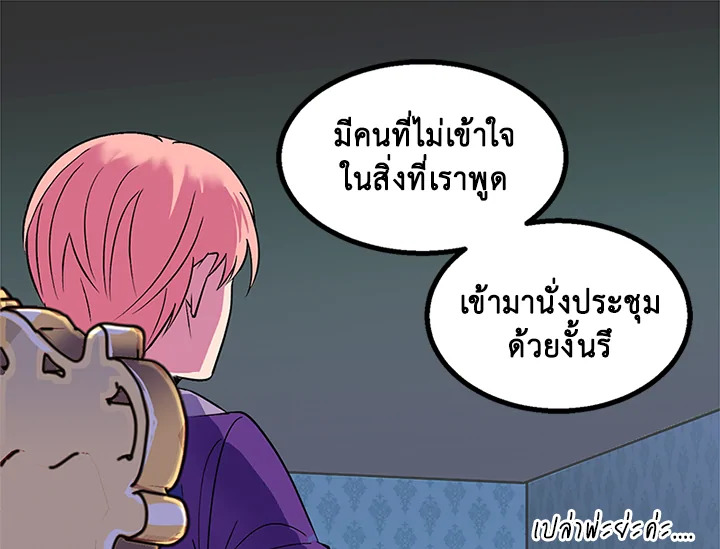 หน้า 92