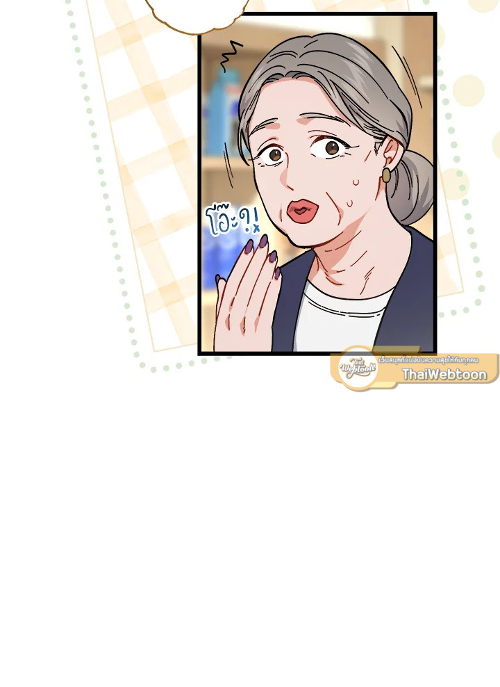 หน้า 68