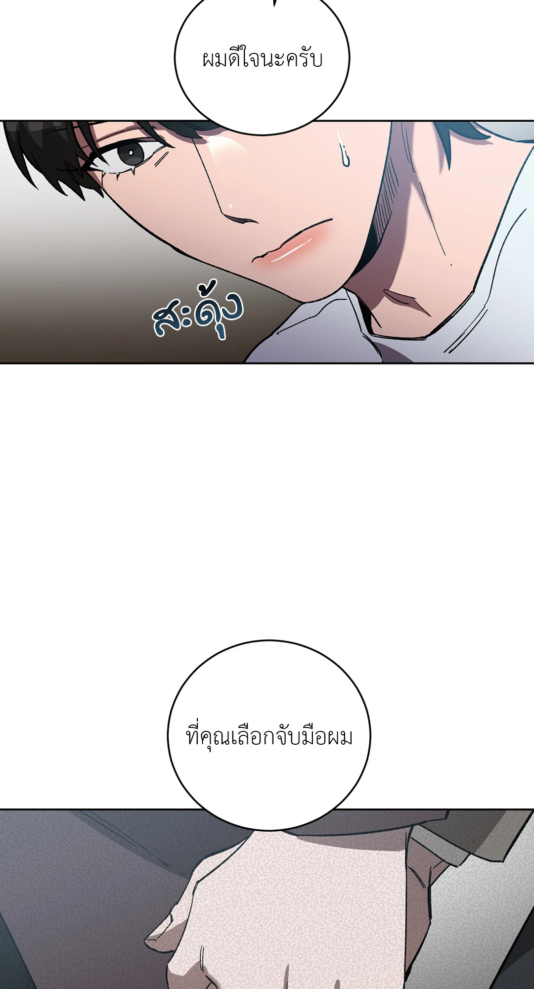หน้า 41