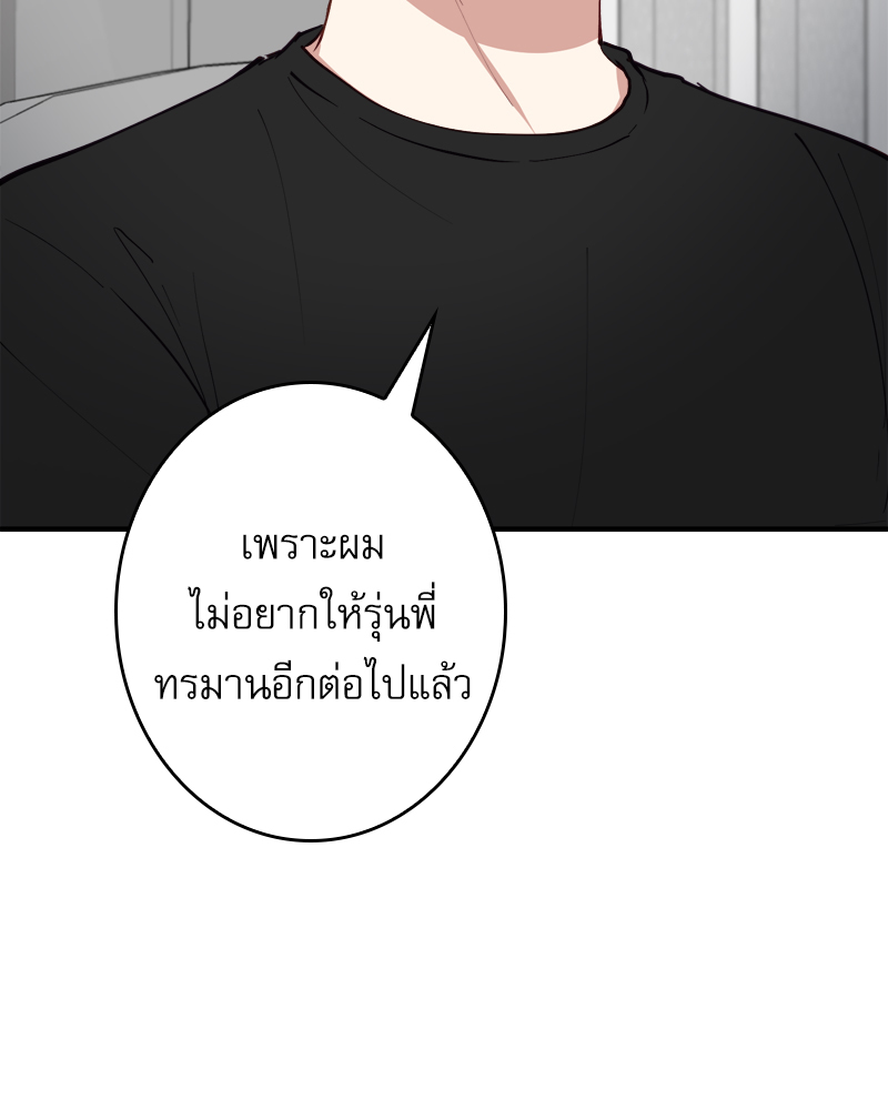 หน้า 106