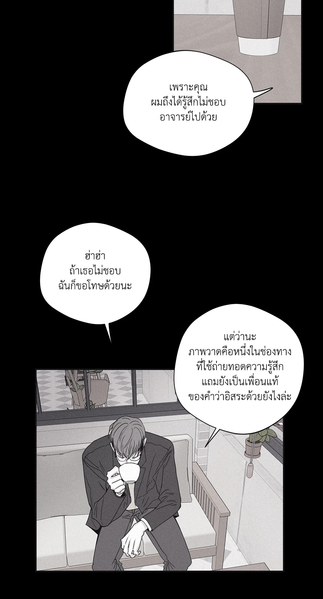 หน้า 40