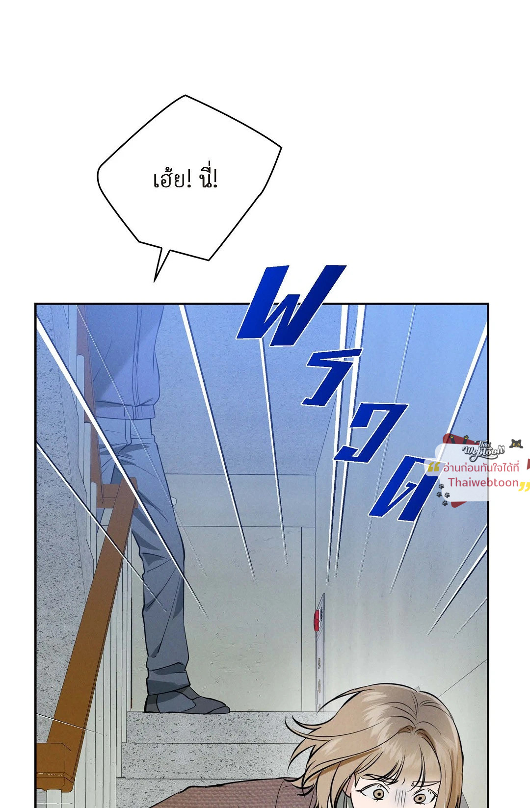 หน้า 85