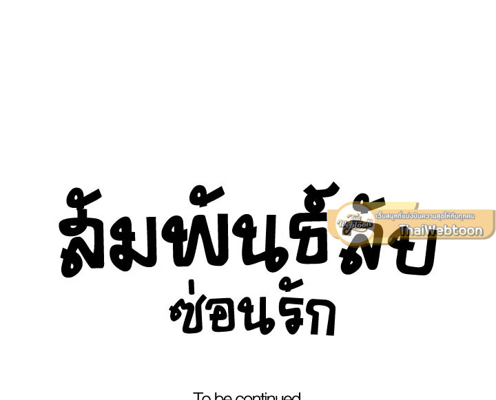 หน้า 107