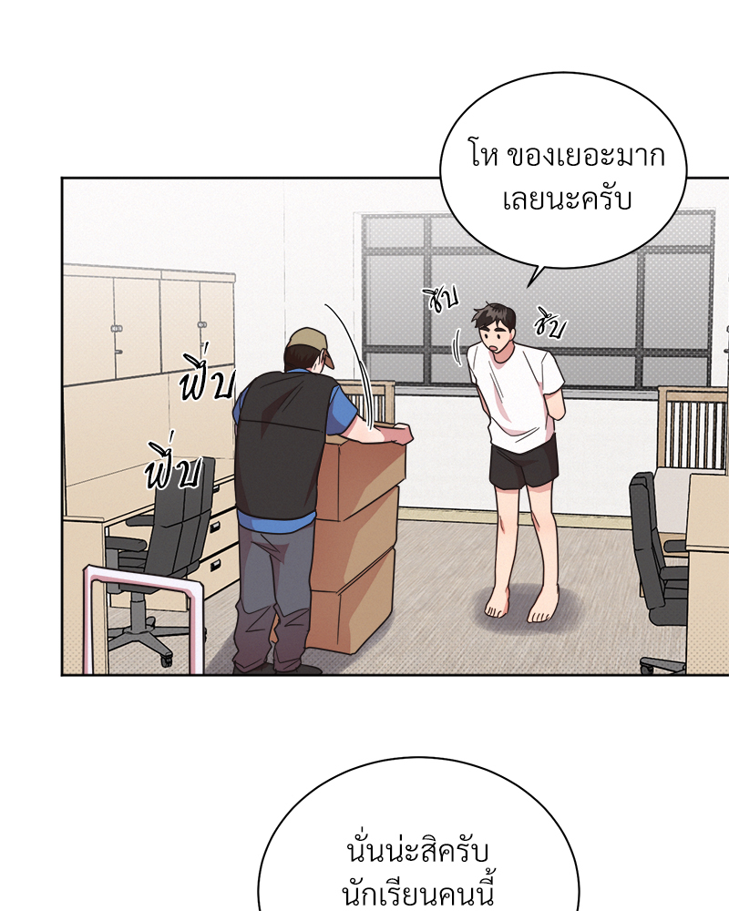 หน้า 67
