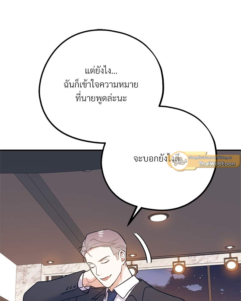 หน้า 85
